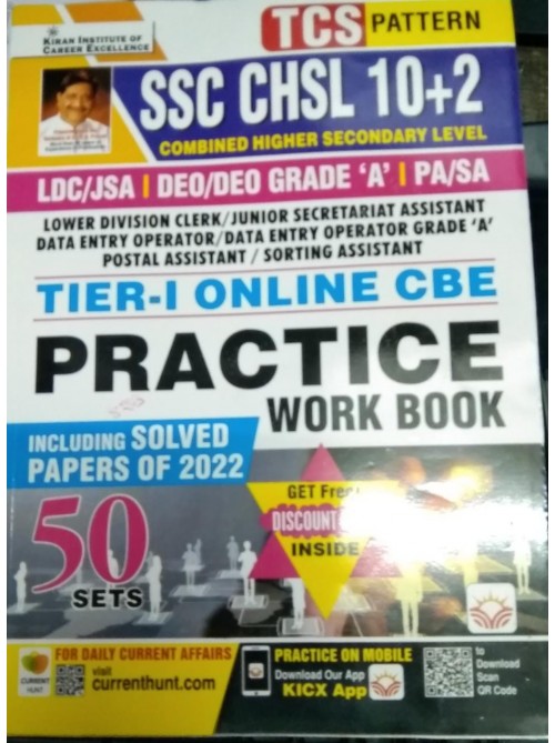 Kiran SSC CHSL 10+2 Tier 1 Online CBE Practice Work Book Including Solved Papers at Asjhirwad Publication